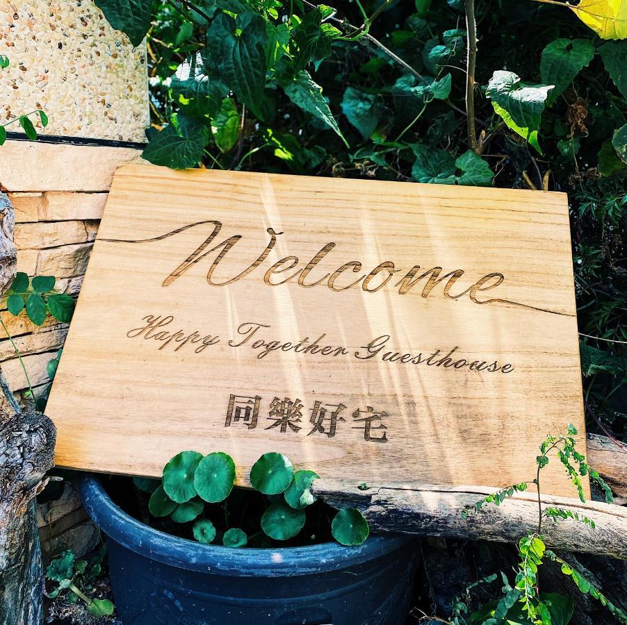 Happy Together Guesthouse Taitung Bagian luar foto